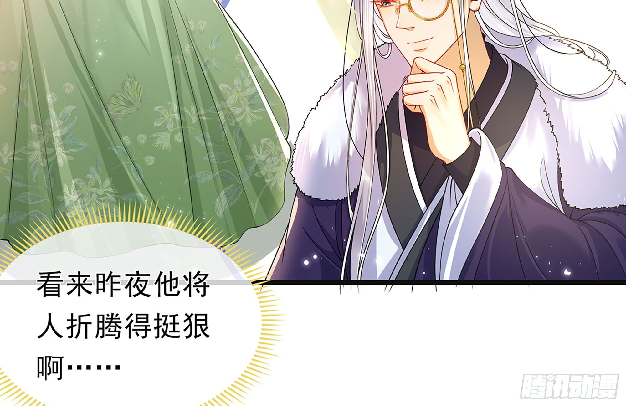 03 皇帝的试探74