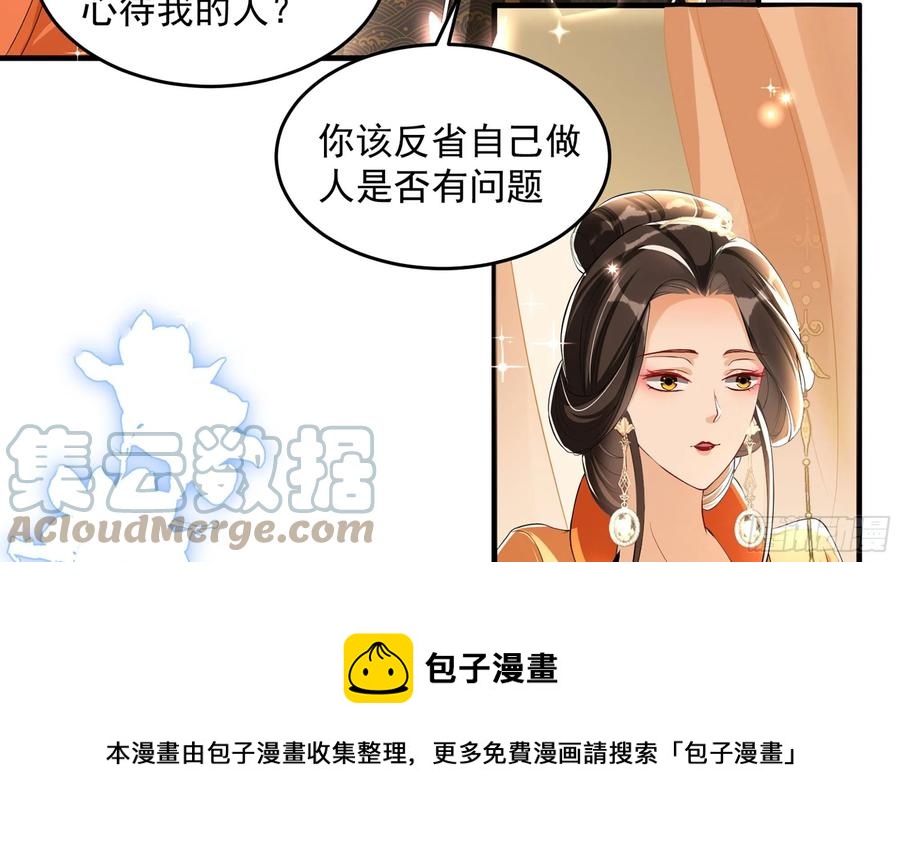 51 为何如此主动56