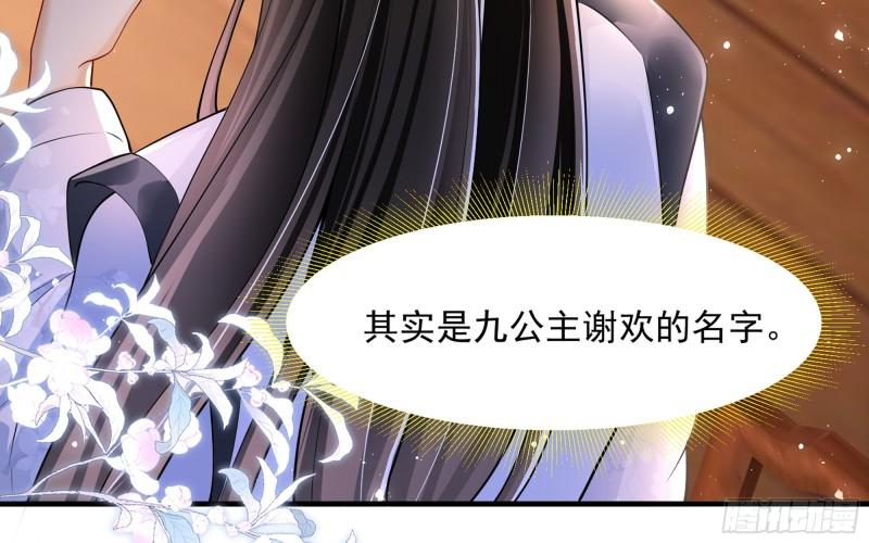 24 奇怪的四角关系！13
