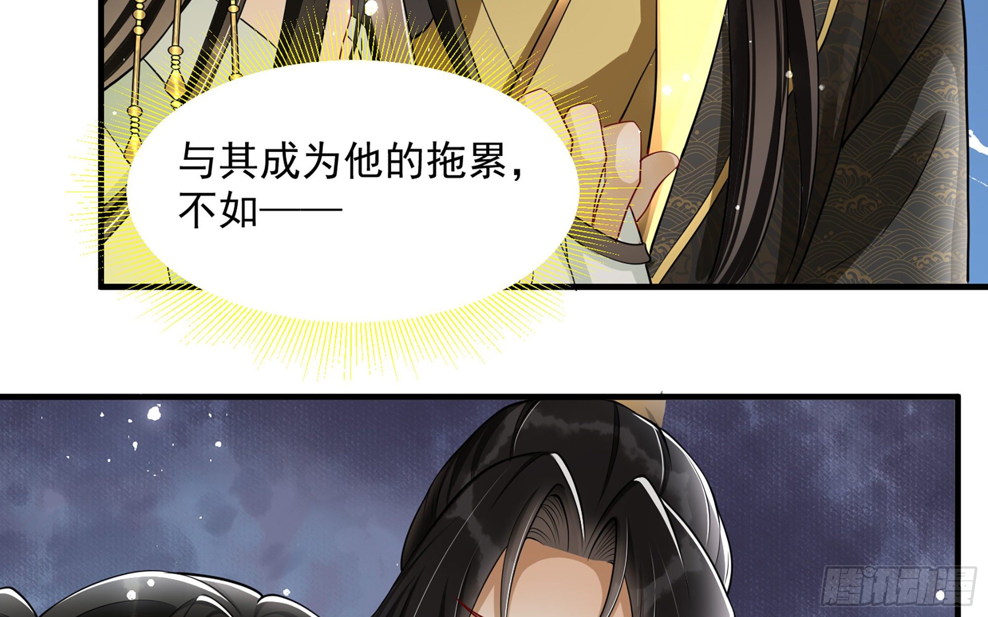 17 陛下，我帮您放风69