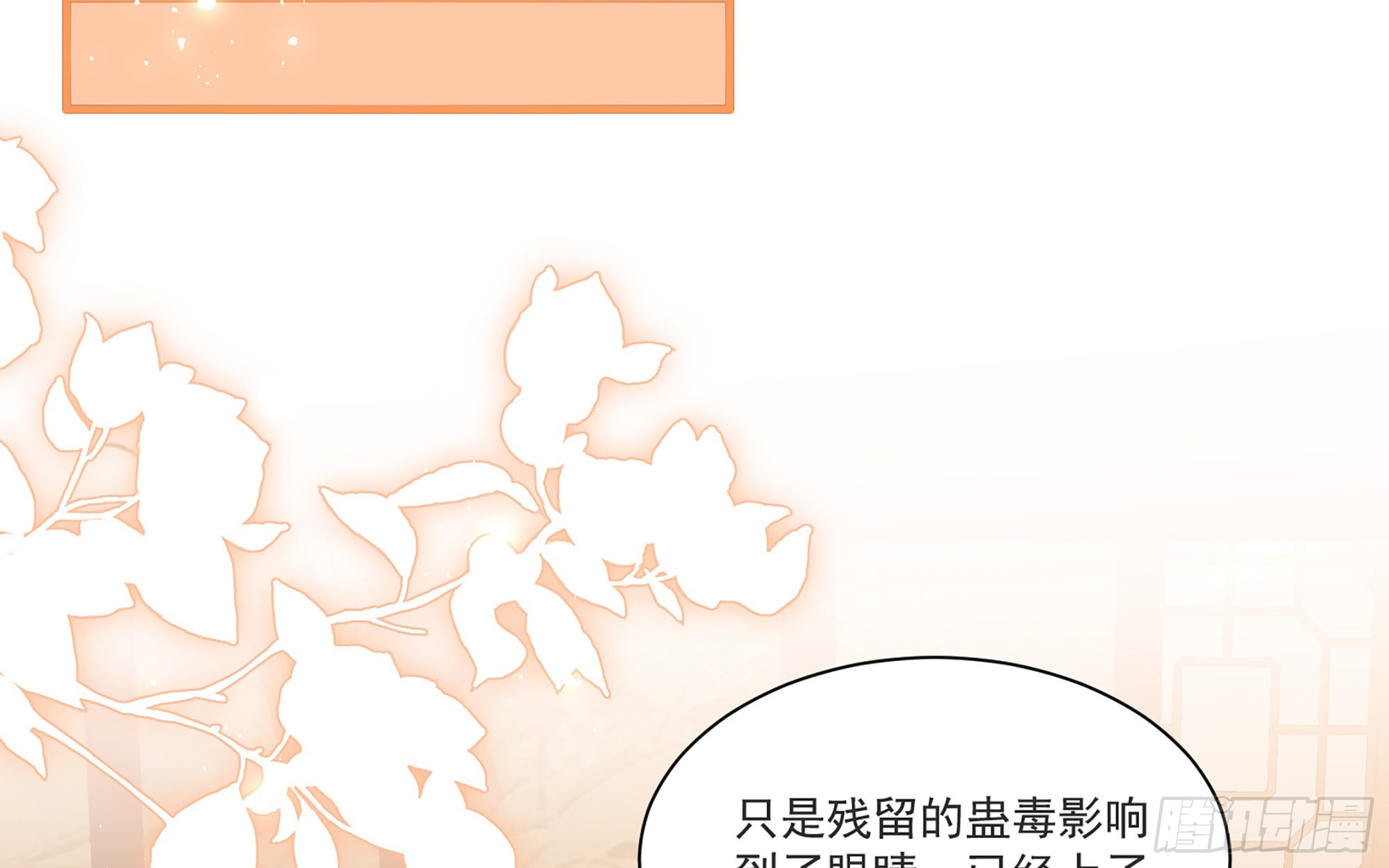 60 意外横生57