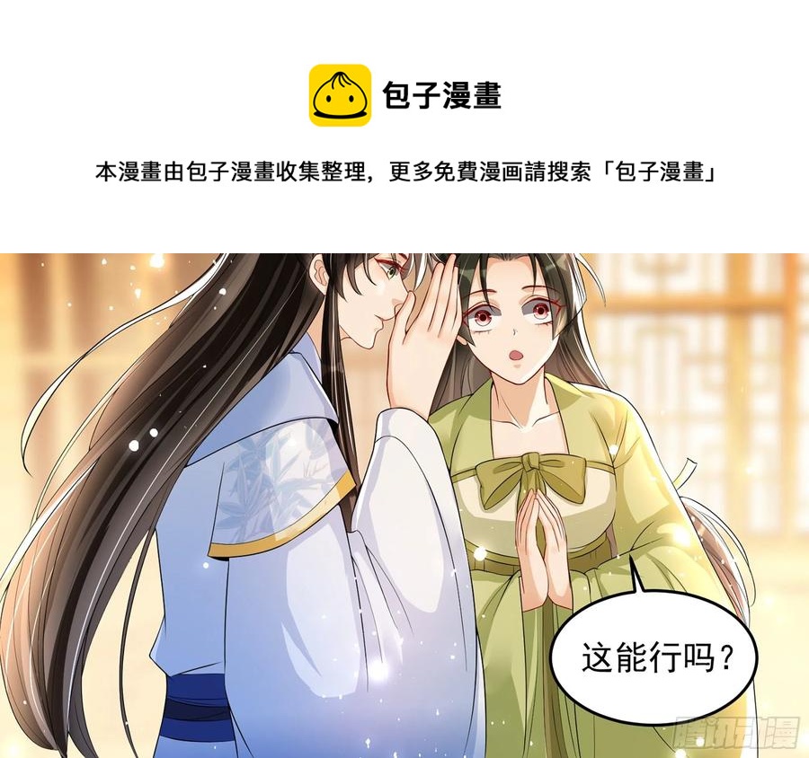 47 晦气52