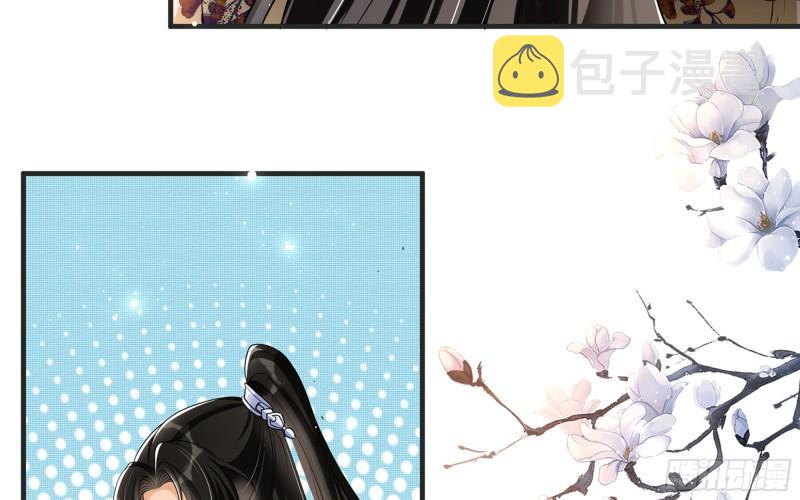 27 他是我夫君77