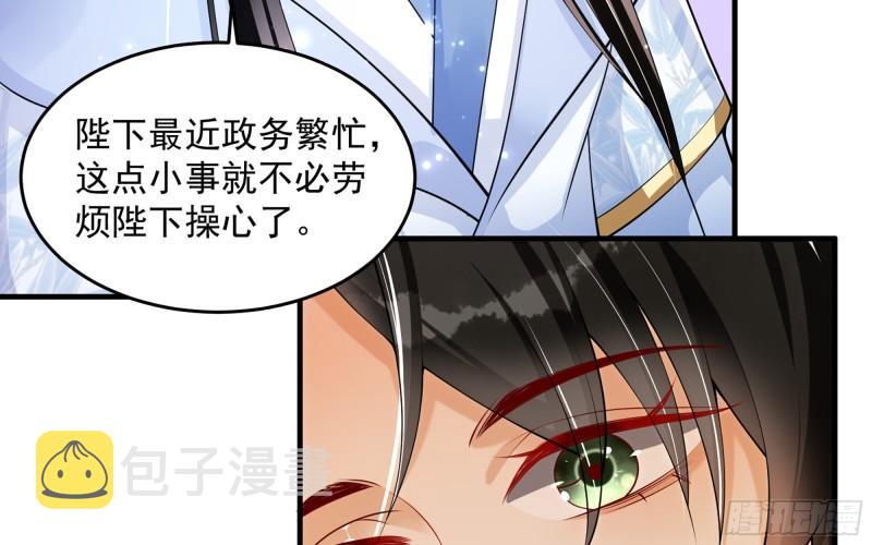 41 阴谋62