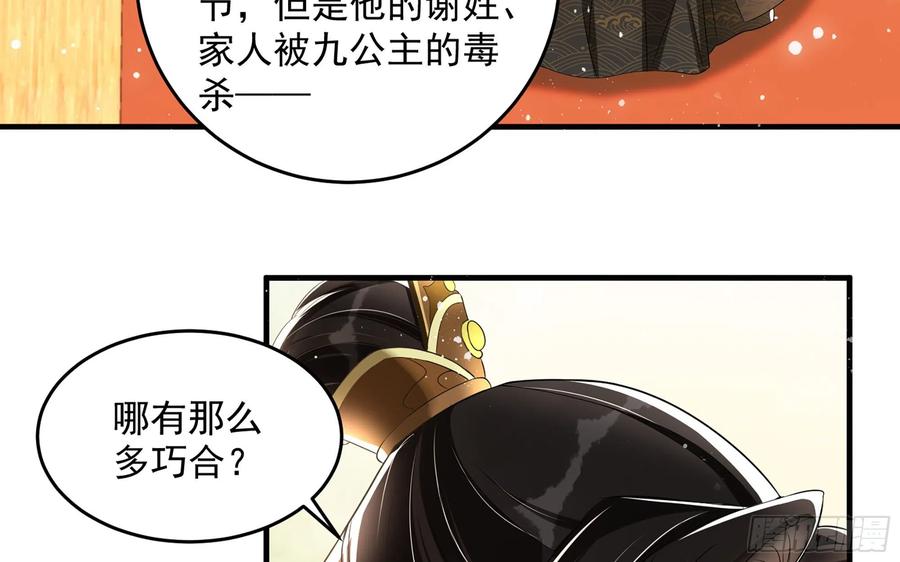 46 你还有底线呢39