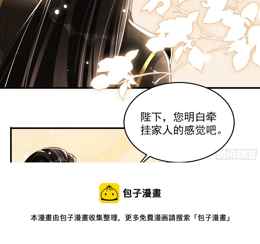 47 晦气8