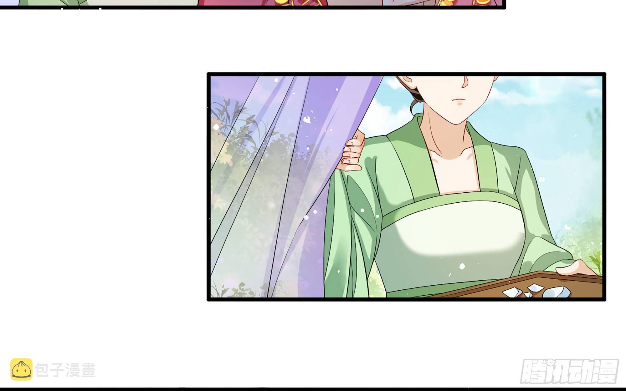 16 新欢？旧爱？8
