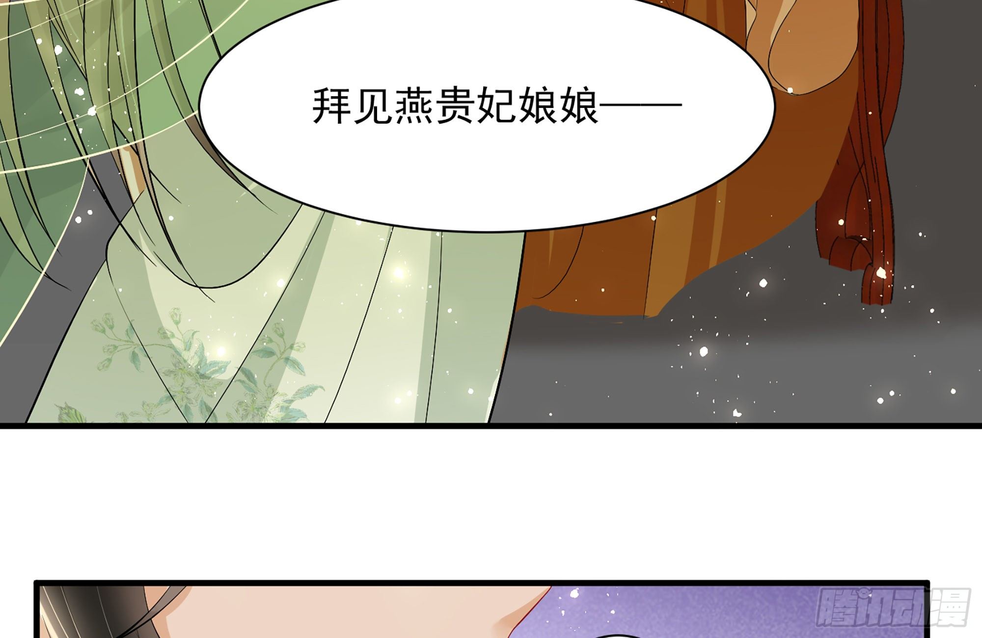 15 好一个美人儿103