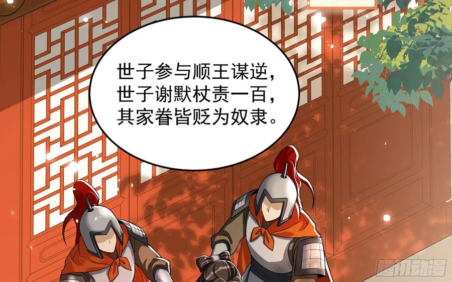 45 收拾包袱回家啦59