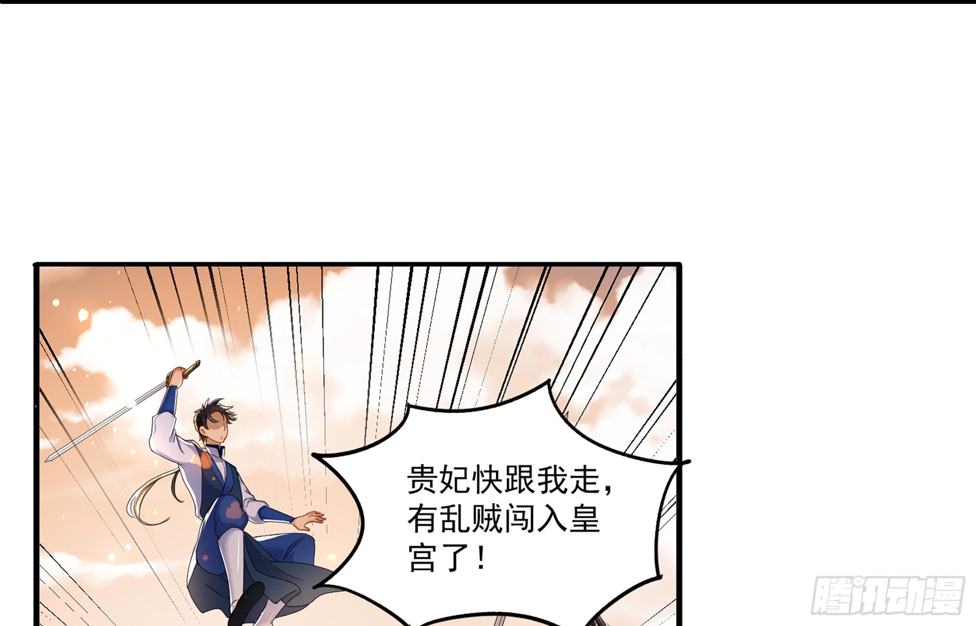 56 大胆刁民21