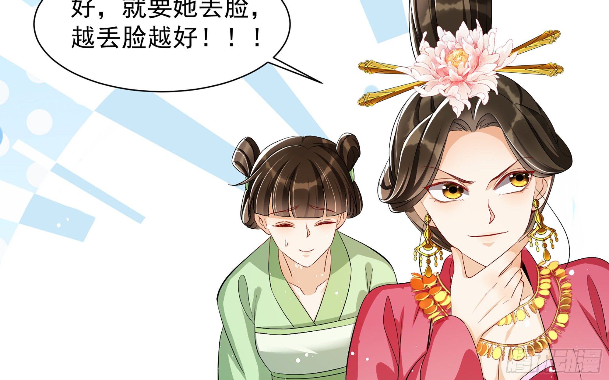 16 新欢？旧爱？19