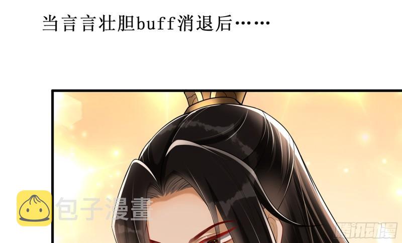 32 小气鬼，捏一下不行嘛96