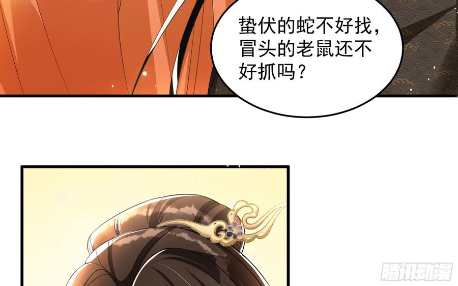 51 得意，我有老婆62