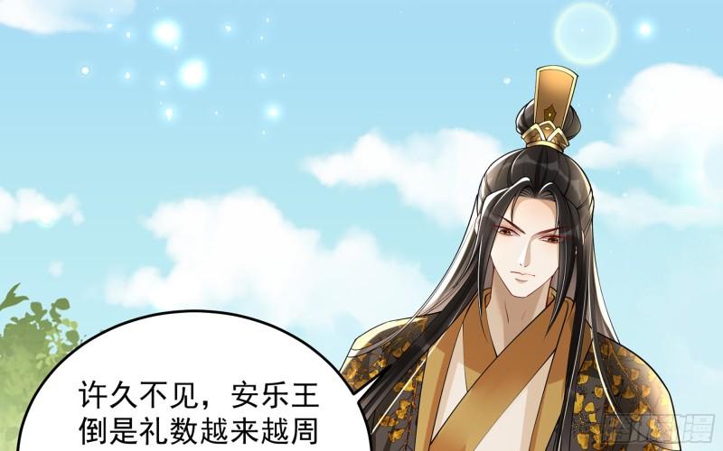 36 莫非陛下有大病28