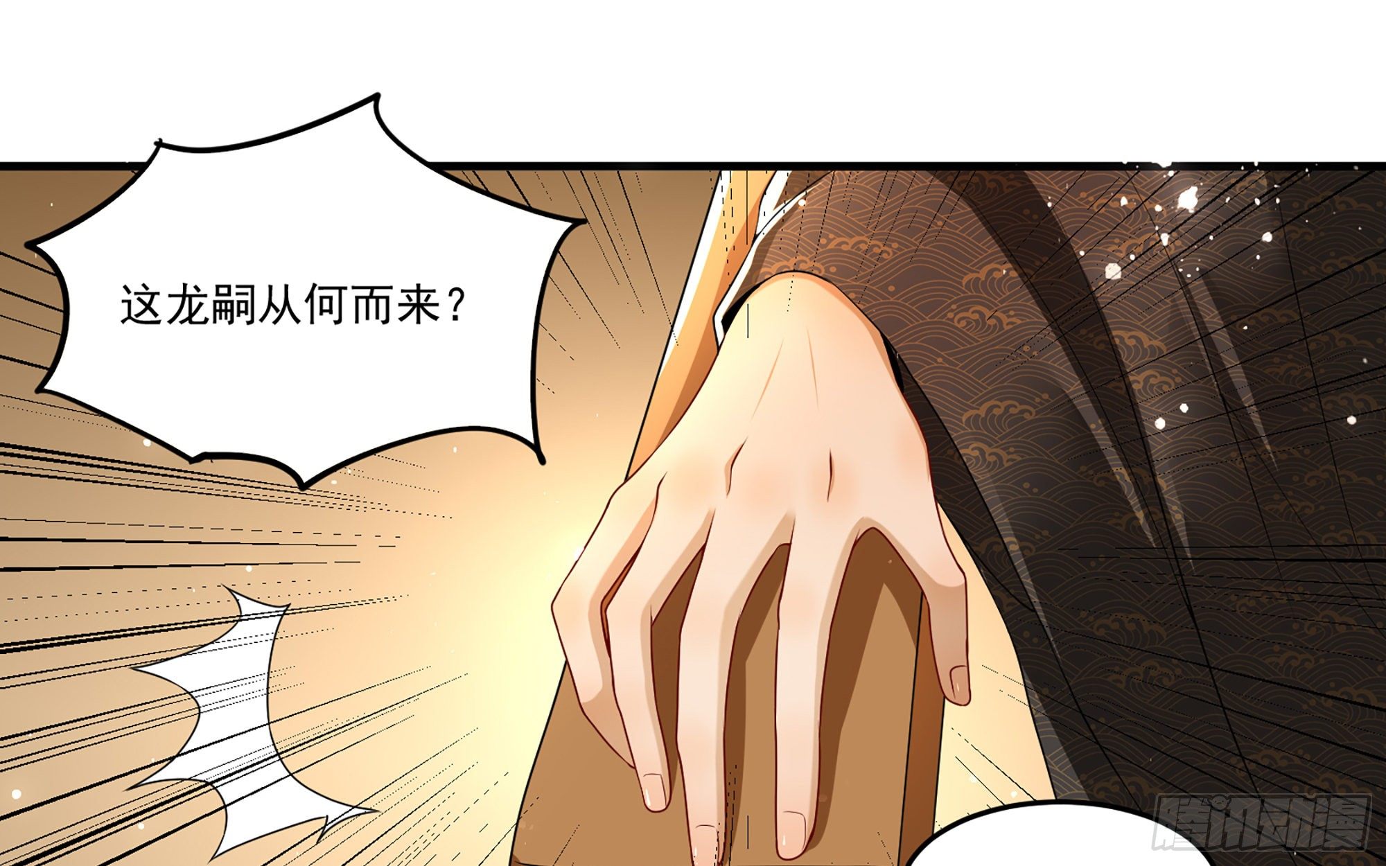 55 臣妾发现沈贵妃私通37