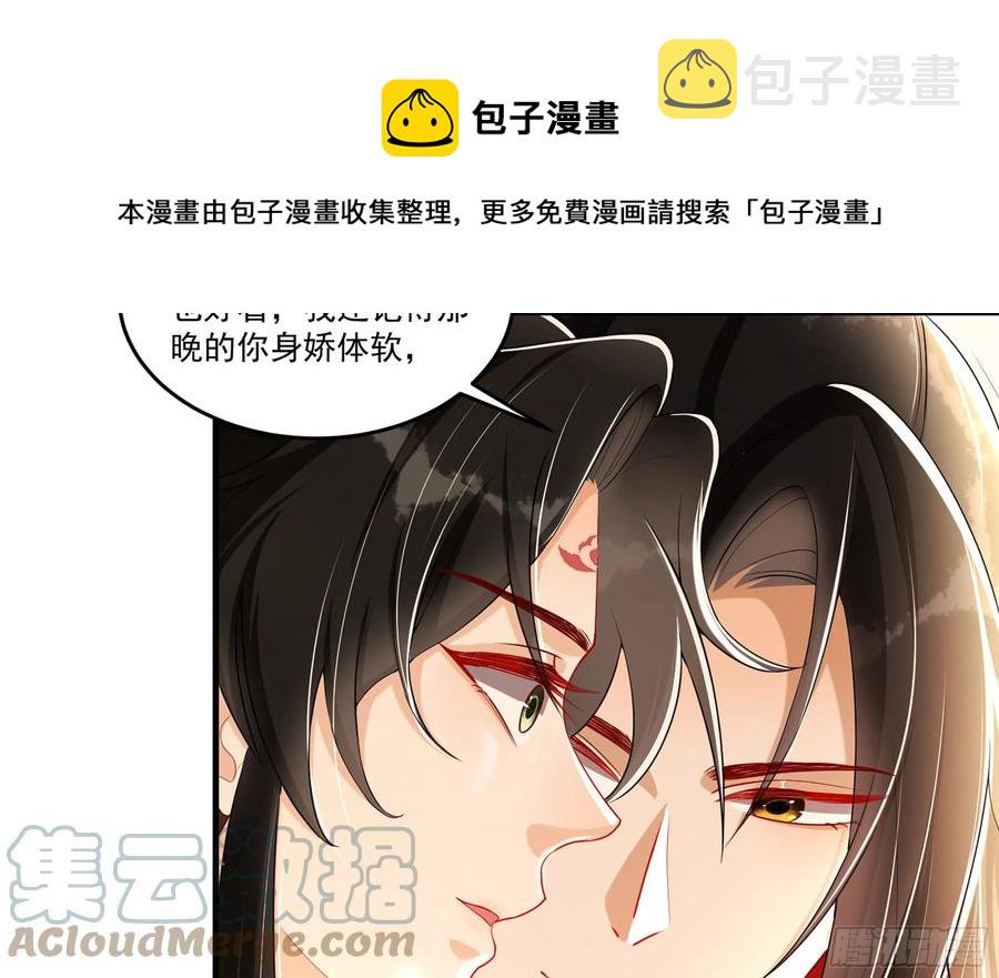 52 为何如此主动88