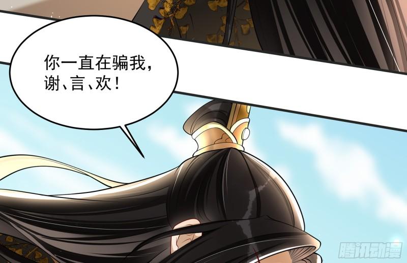 27 他是我夫君9
