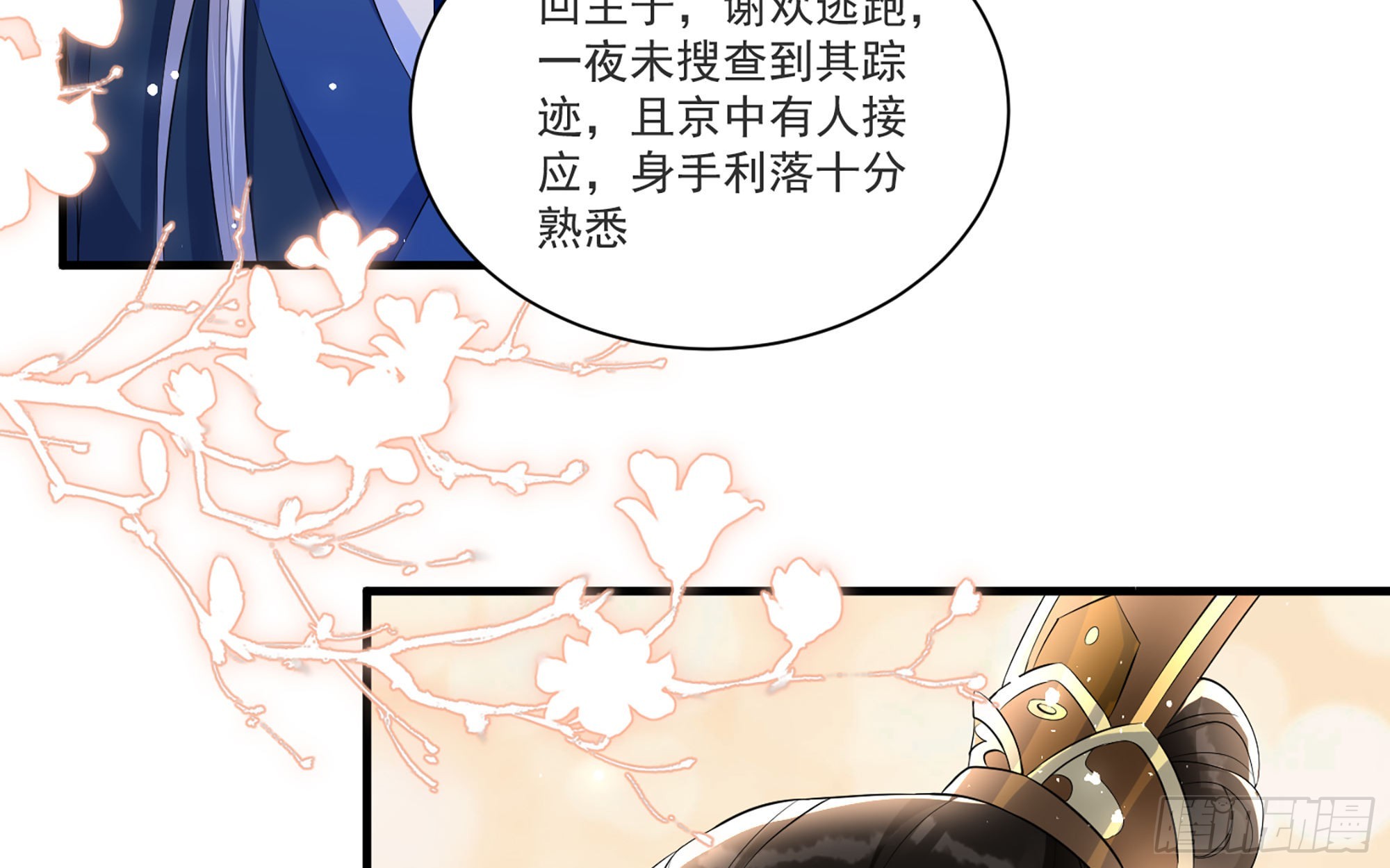 61 大庭广众 世风日下啊30