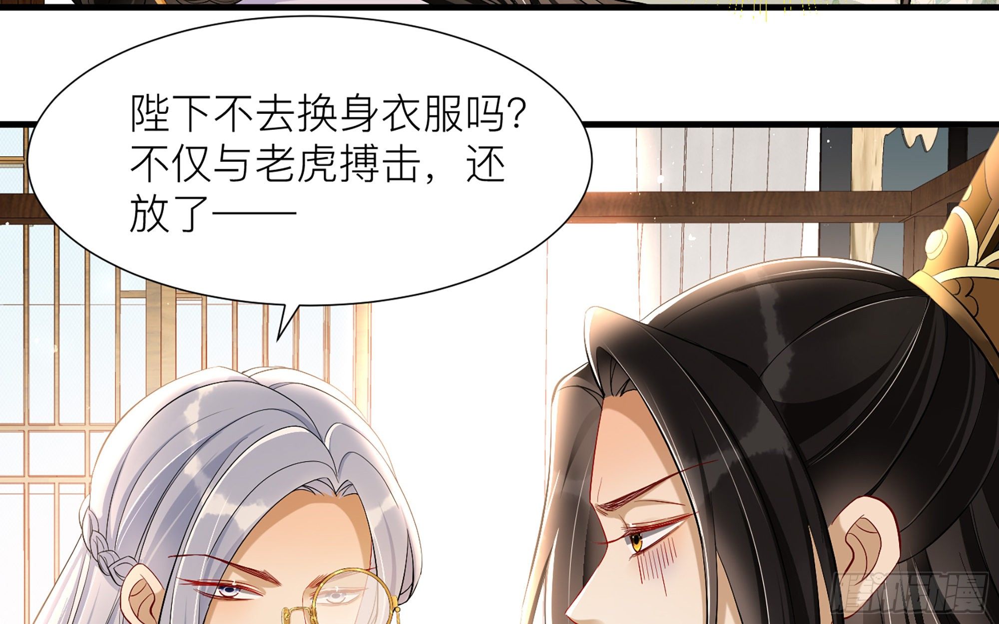 18 闫子辰，你好大胆18
