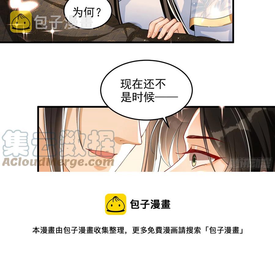 51 为何如此主动68