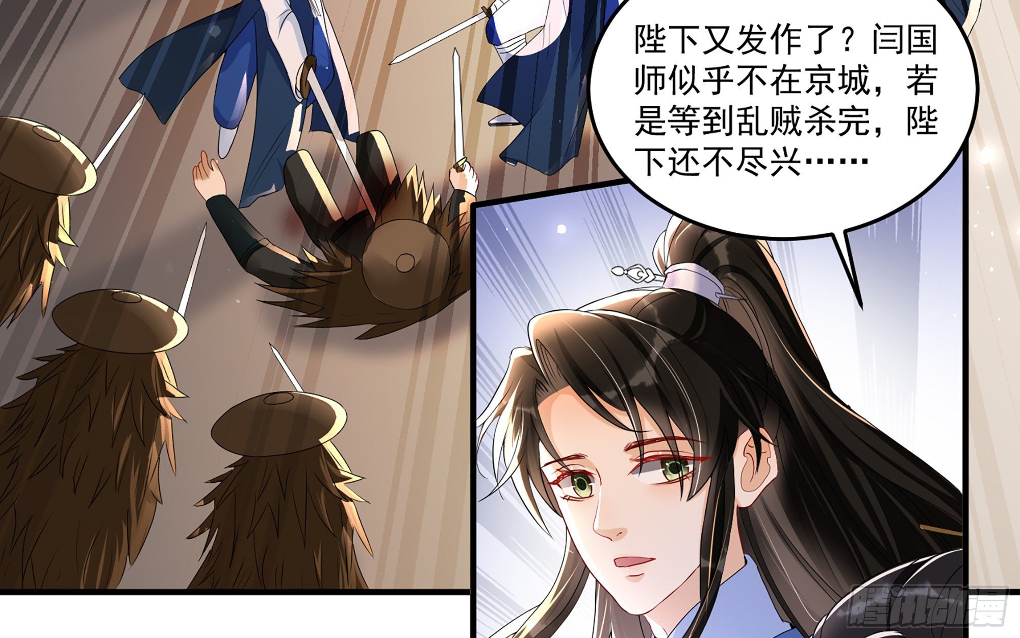 57 说好的以身相许9