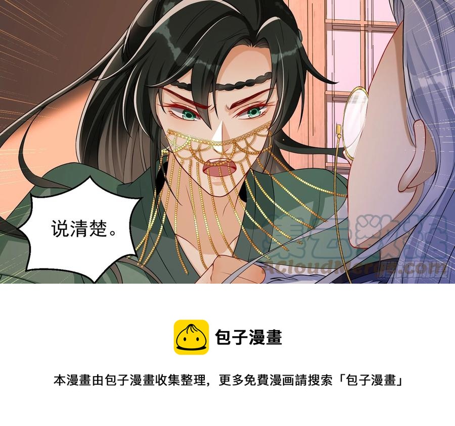 49 重逢24