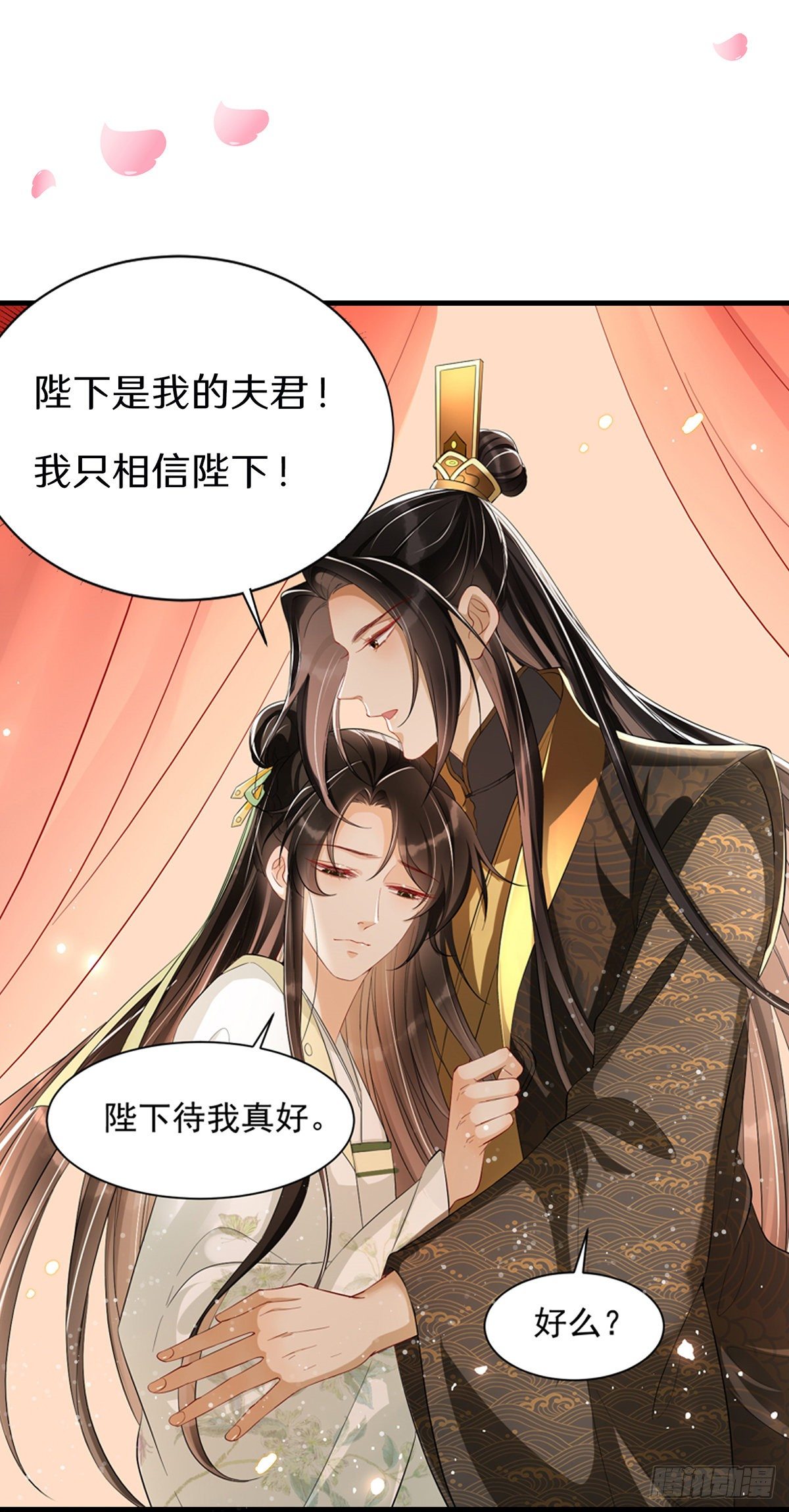 小戏精们~4