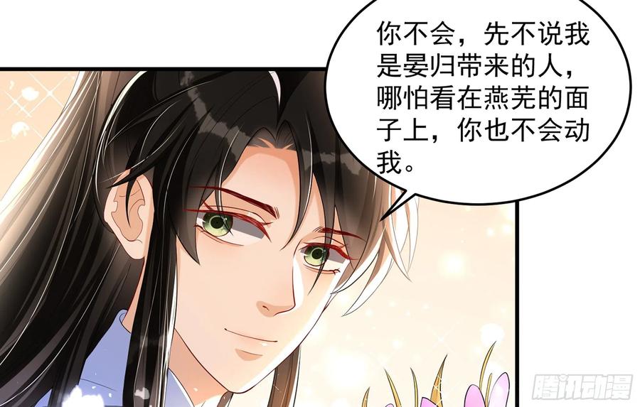 52 为何如此主动31