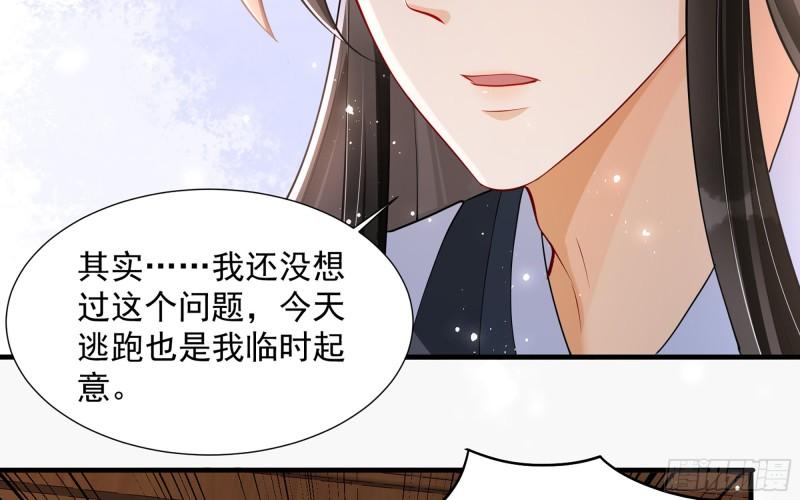 24 奇怪的四角关系！28