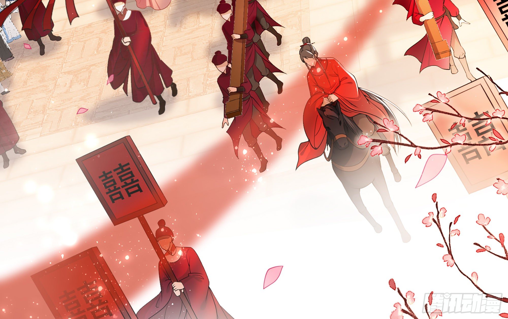 01 替嫁入宫7