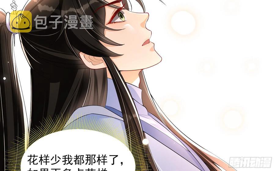 48 花样真多41