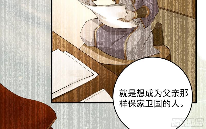 39 陈年往事25