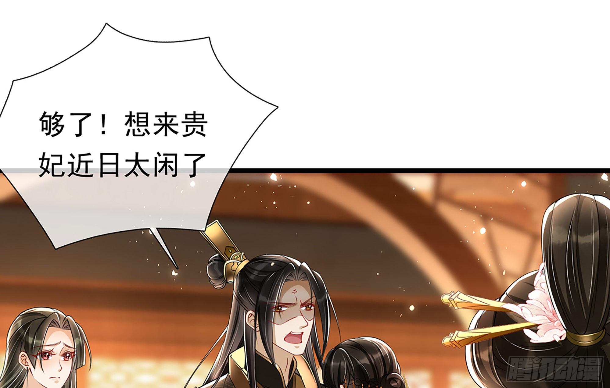 06 投怀送抱？52