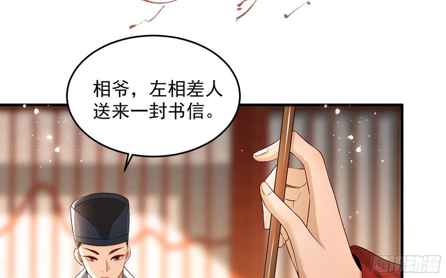 51 得意，我有老婆73