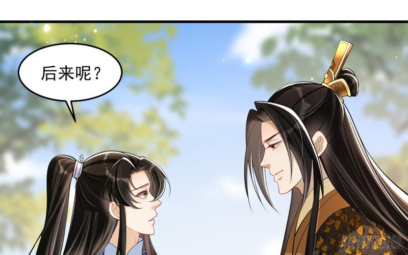 37 日久见人心21