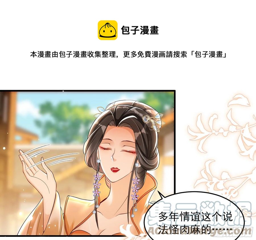 46 你还有底线呢56