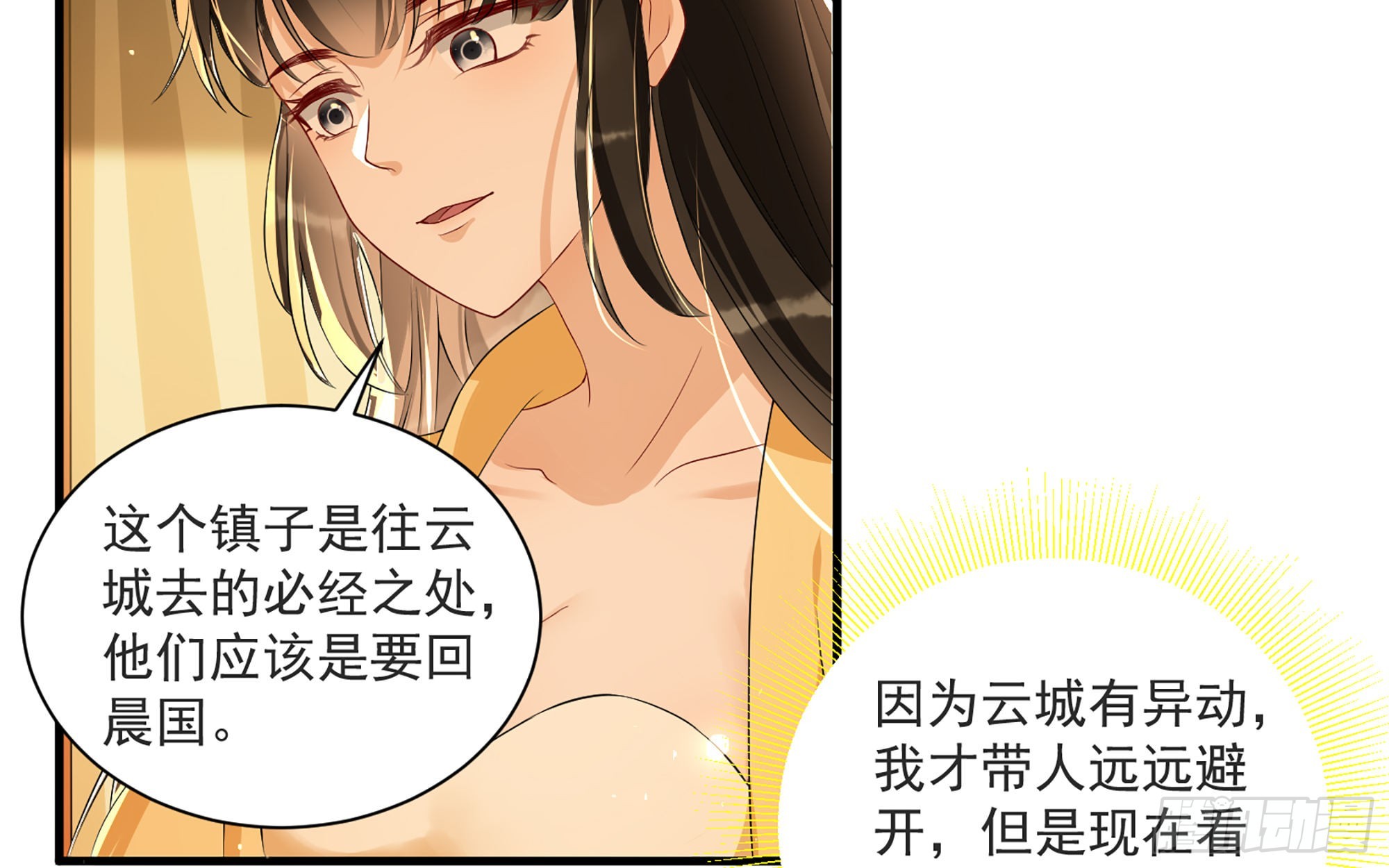 68想得太多25