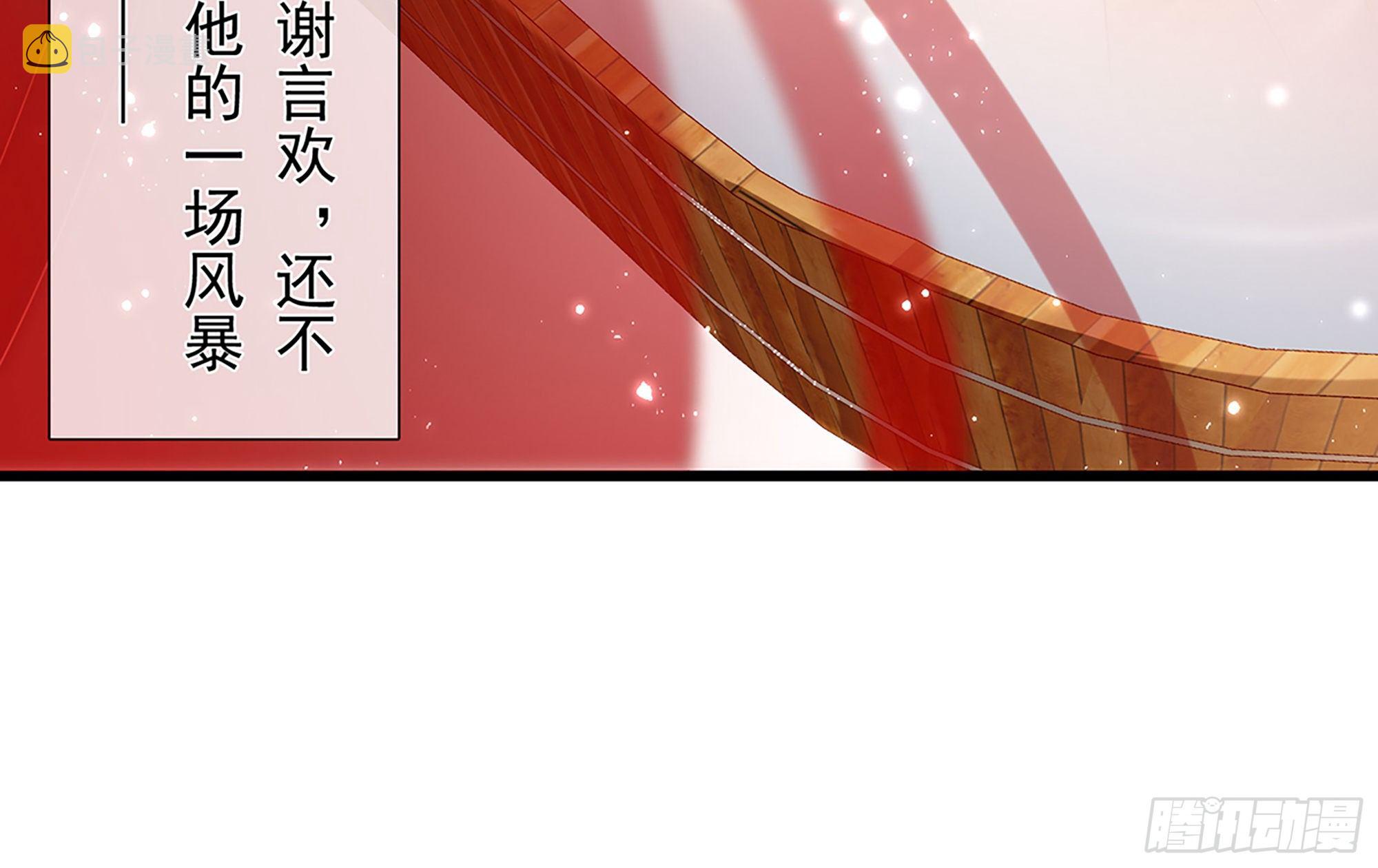 02 入宫第一天116