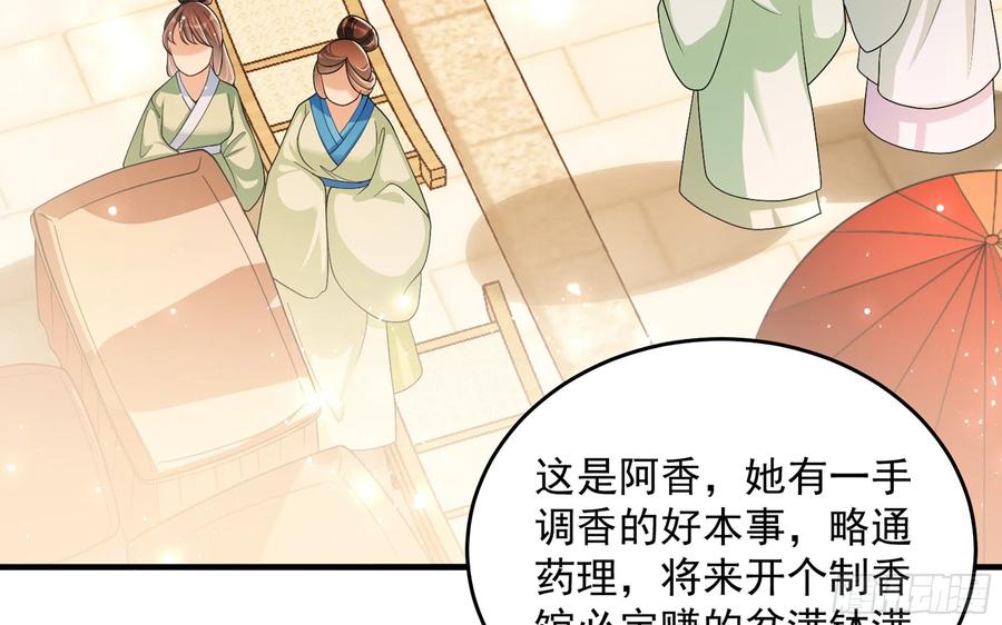 45 收拾包袱回家啦46