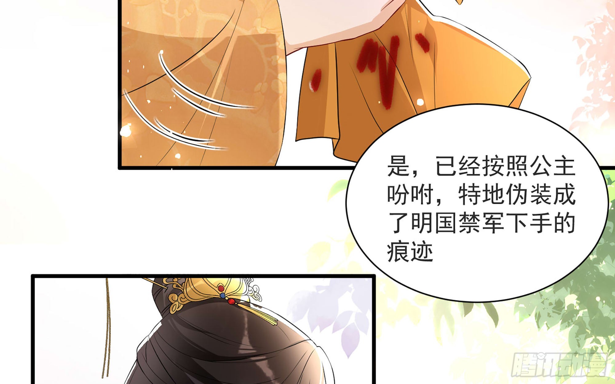 68 平定内乱 等你回家33