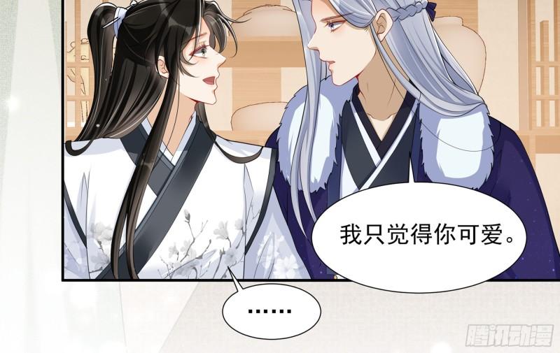 23 只有两…一间客房啦！84