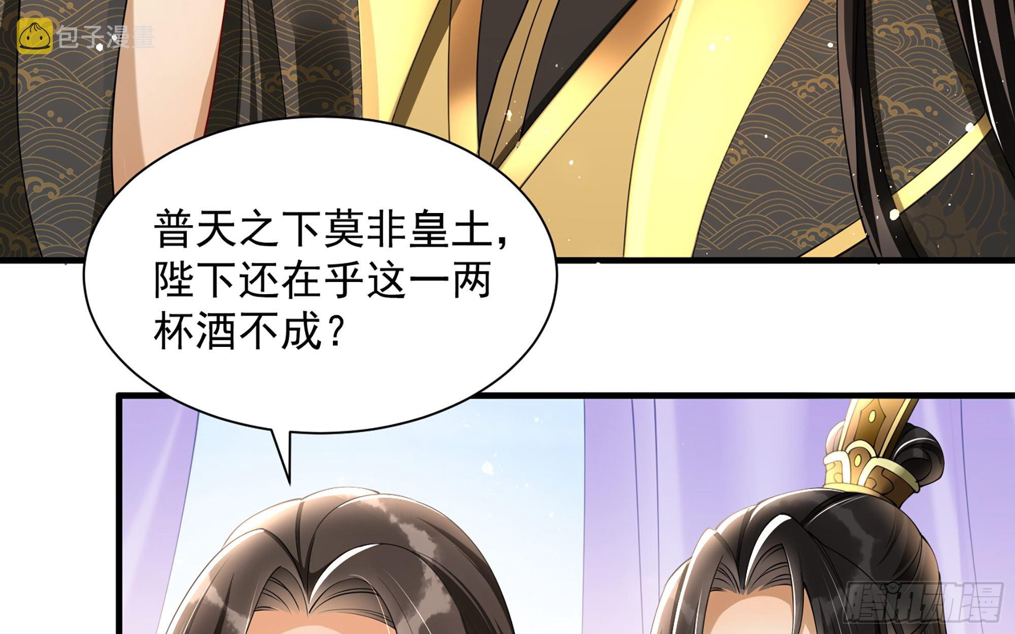16 新欢？旧爱？62