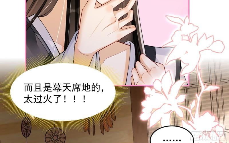 33 年轻人操劳过度要不得27