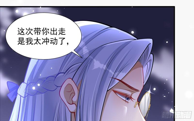24 奇怪的四角关系！69