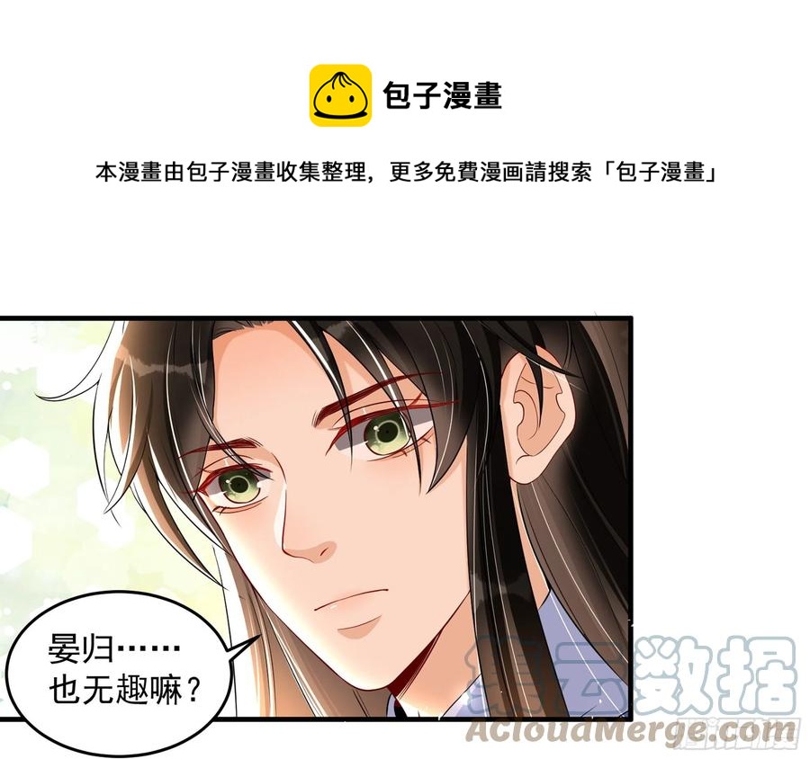 46 你还有底线呢68
