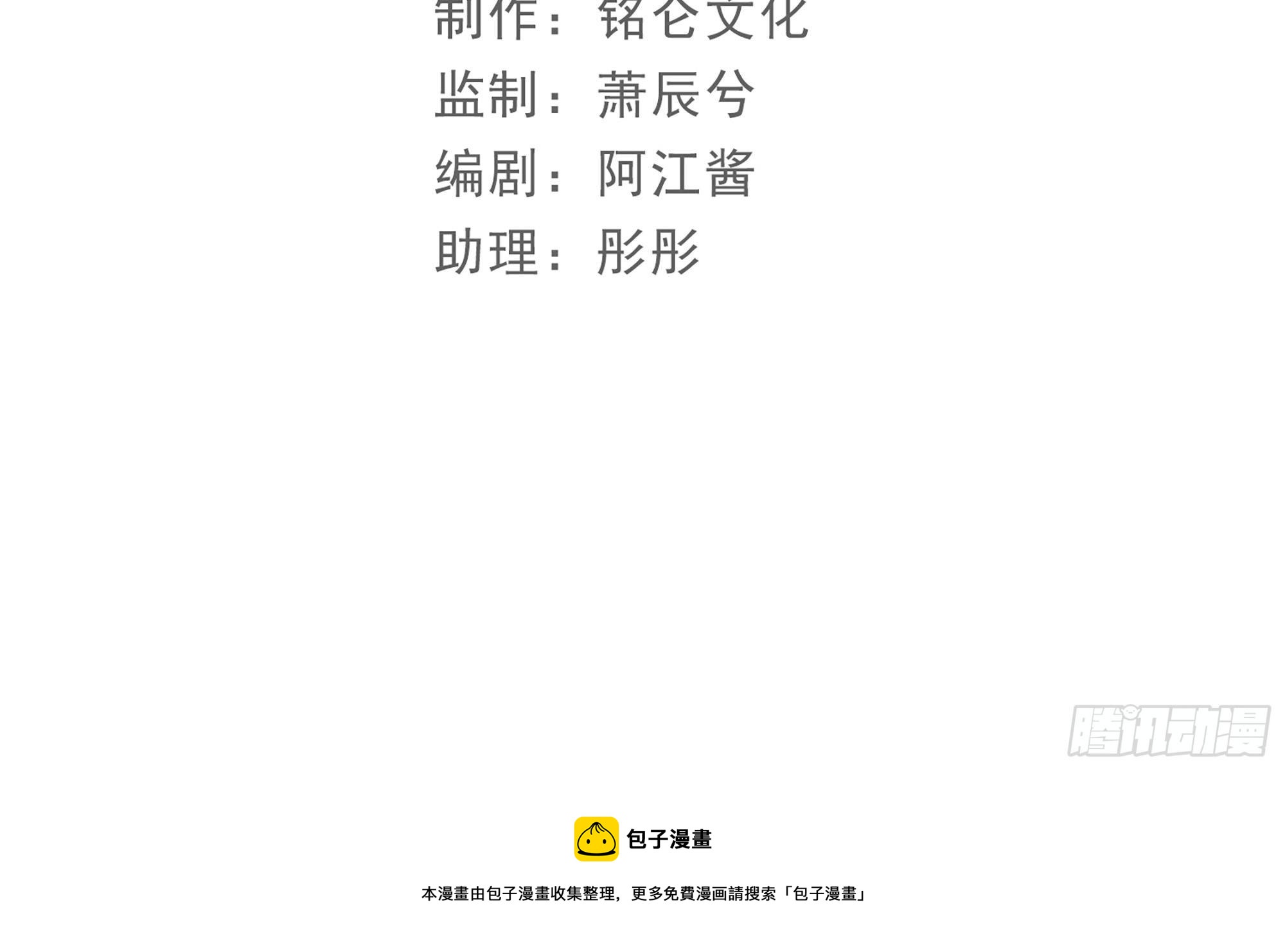55 臣妾发现沈贵妃私通4