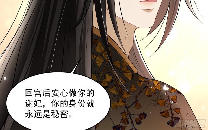 28 福尔摩·欢发现了盲点32