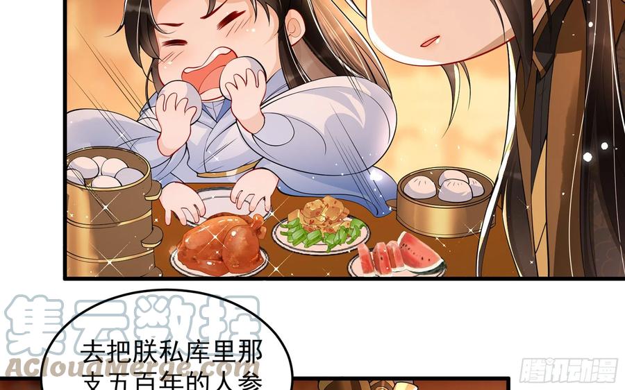 44 做个人吧33
