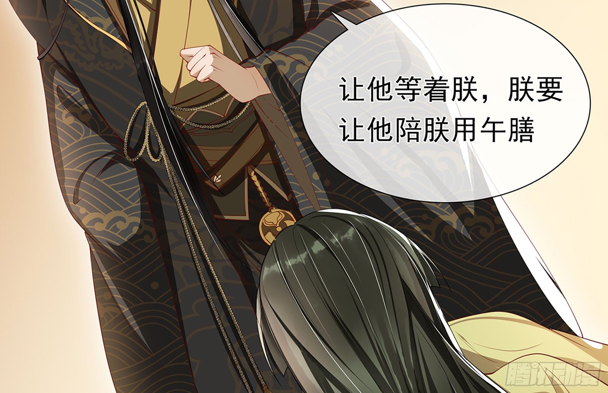 02 入宫第一天74