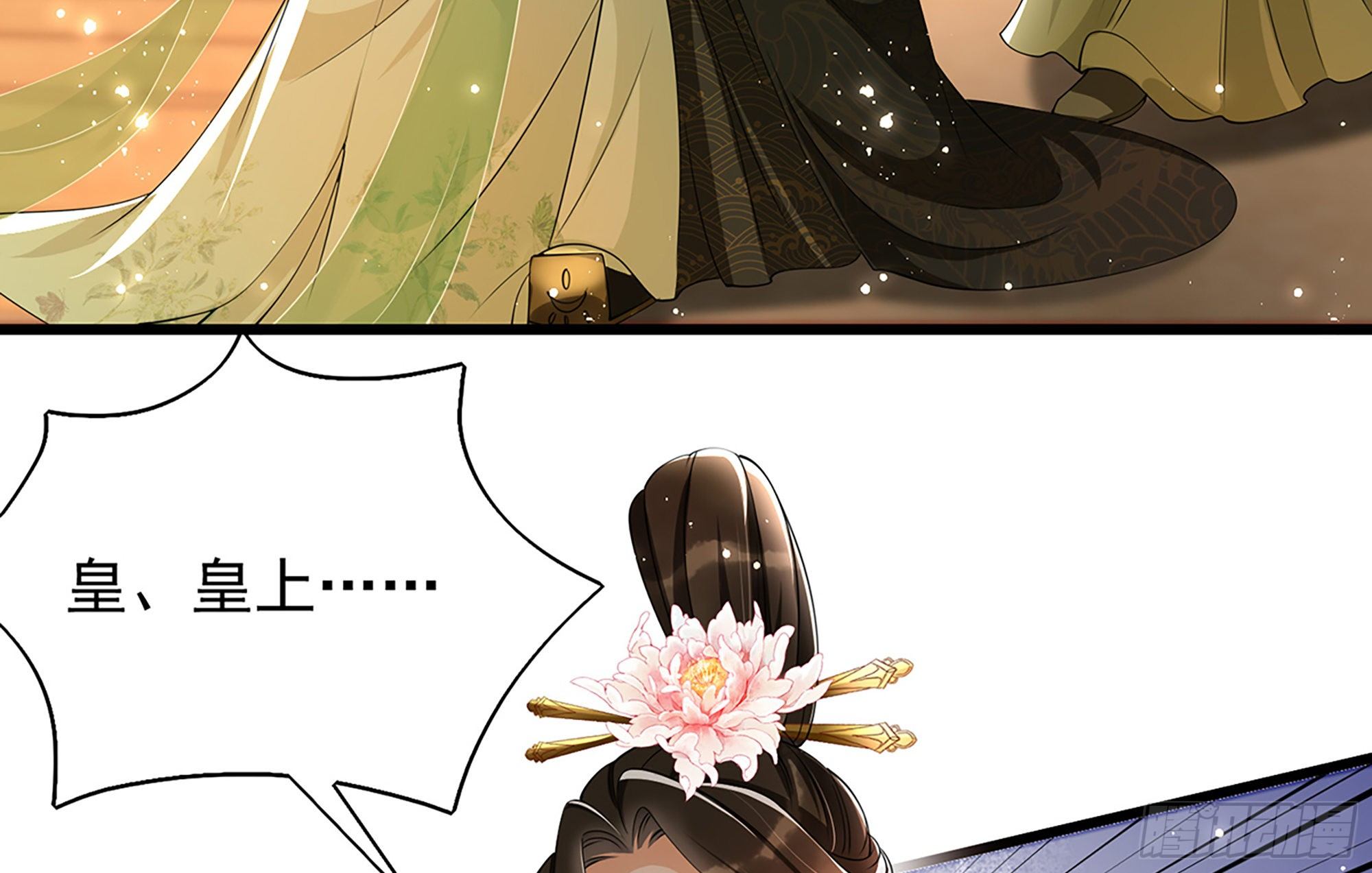 06 投怀送抱？58